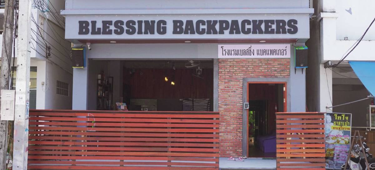 Blessing Backpackers, Ko Phangan, Thailand